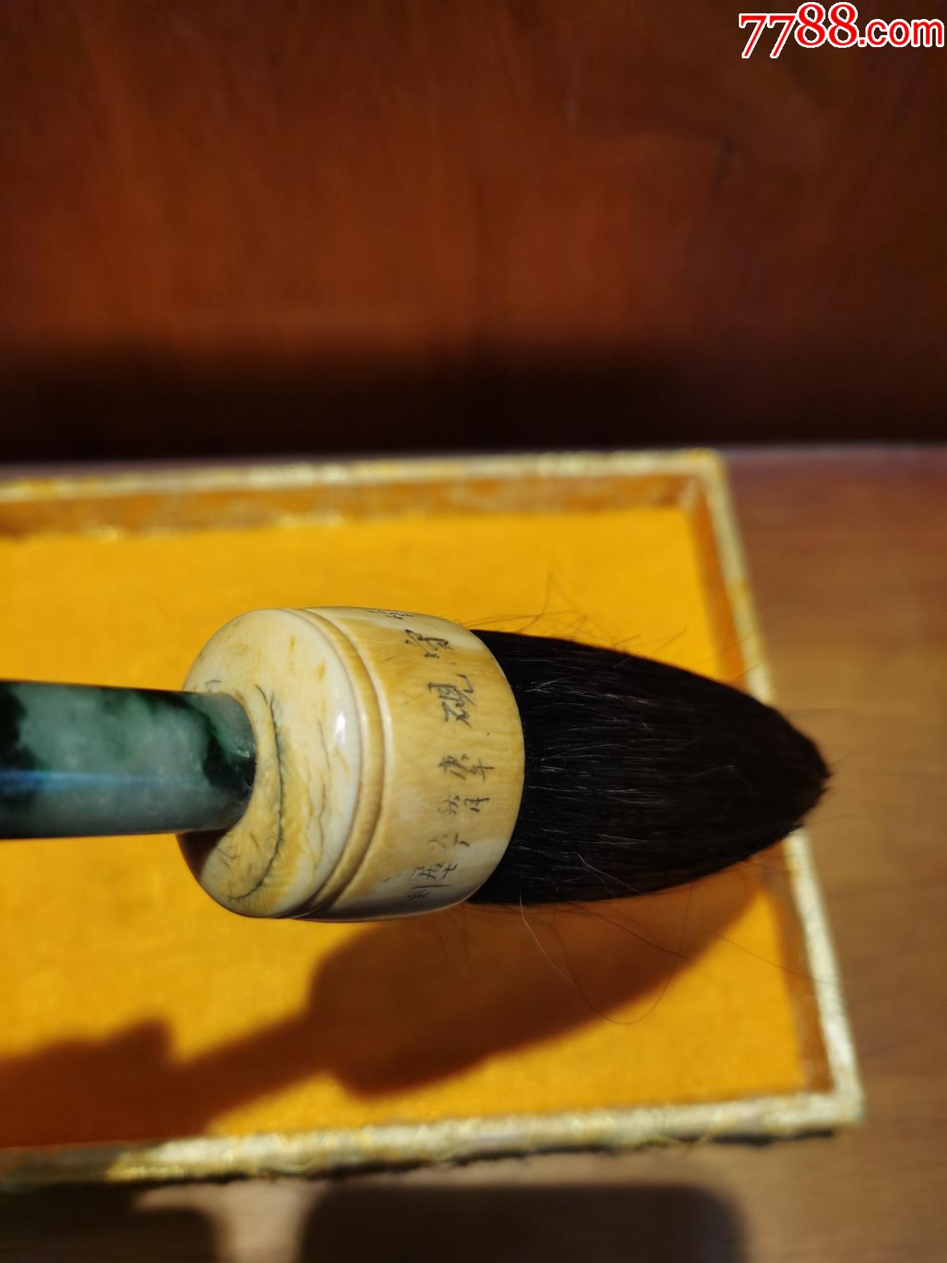 清代雕诗词狼毫毛笔.