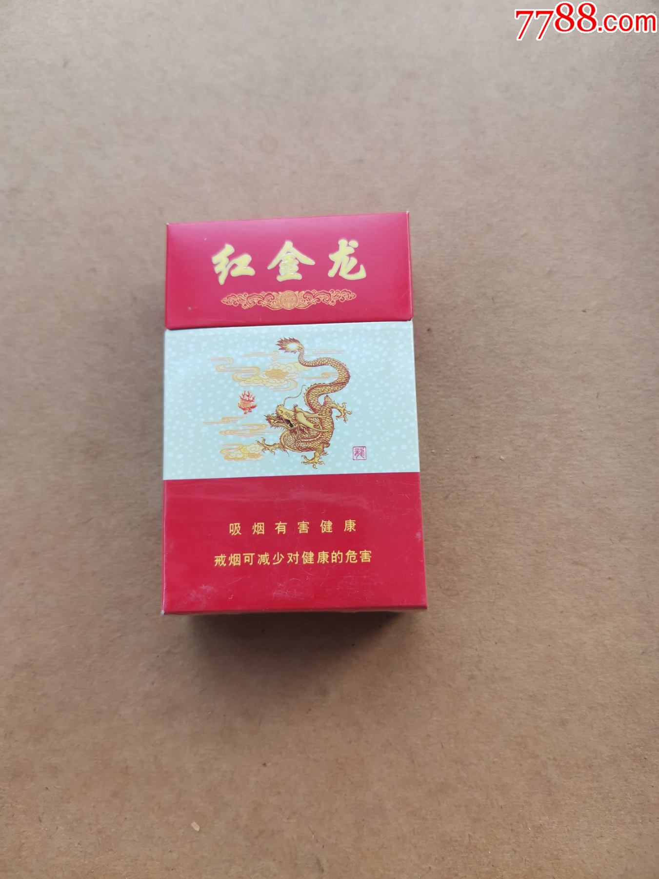 3d红金龙焦1009版戒烟