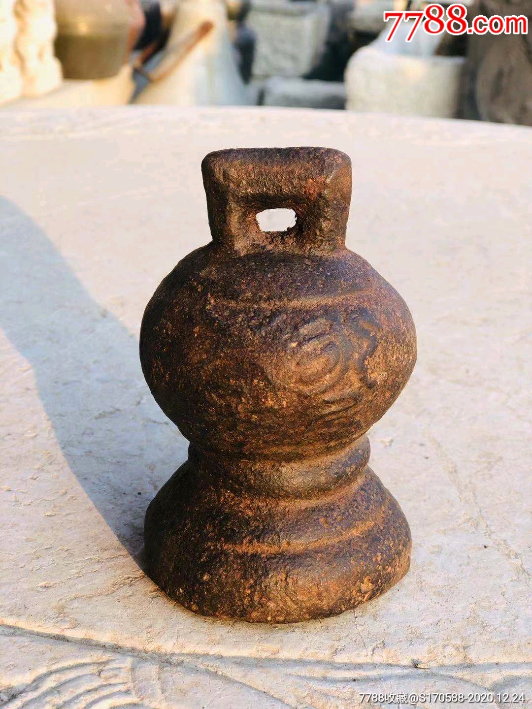 明代铁权全品包老到代