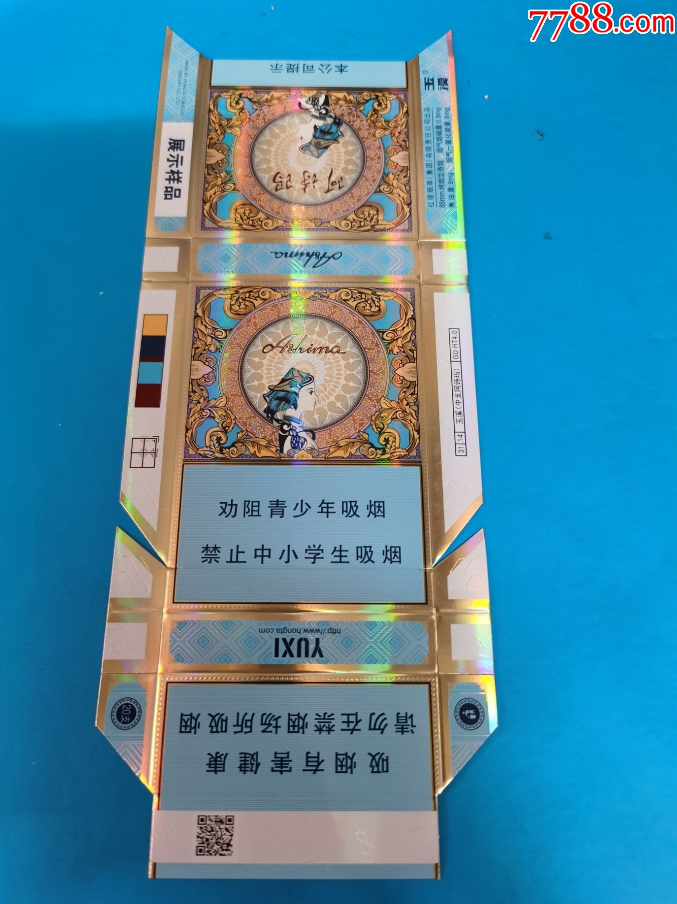 卡标(玉溪--阿诗玛)展示样品_烟标/烟盒_品种图片_收藏价格_7788核雕