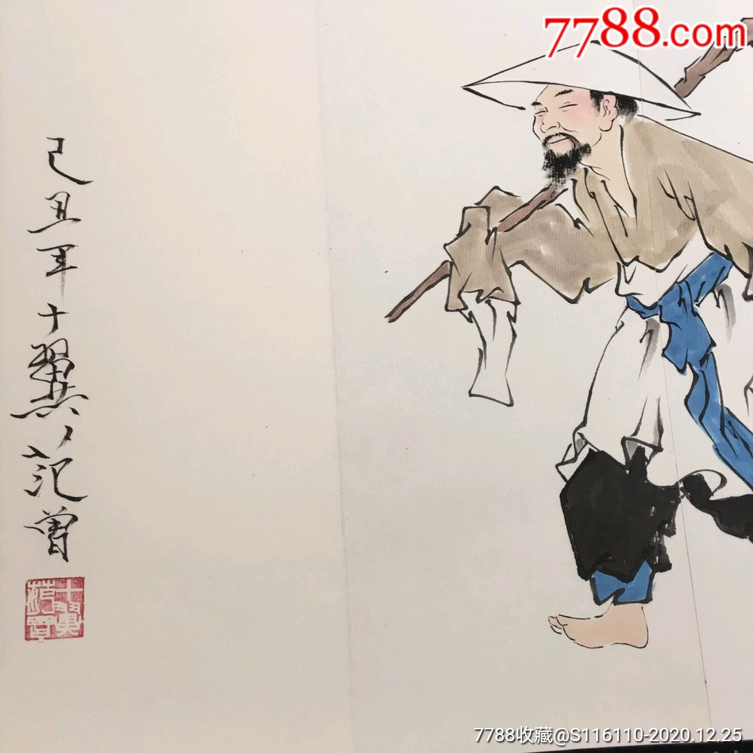 名人名家字画宣纸手绘册页(范曾10)一物一图_人物国画原作_第8张_7788