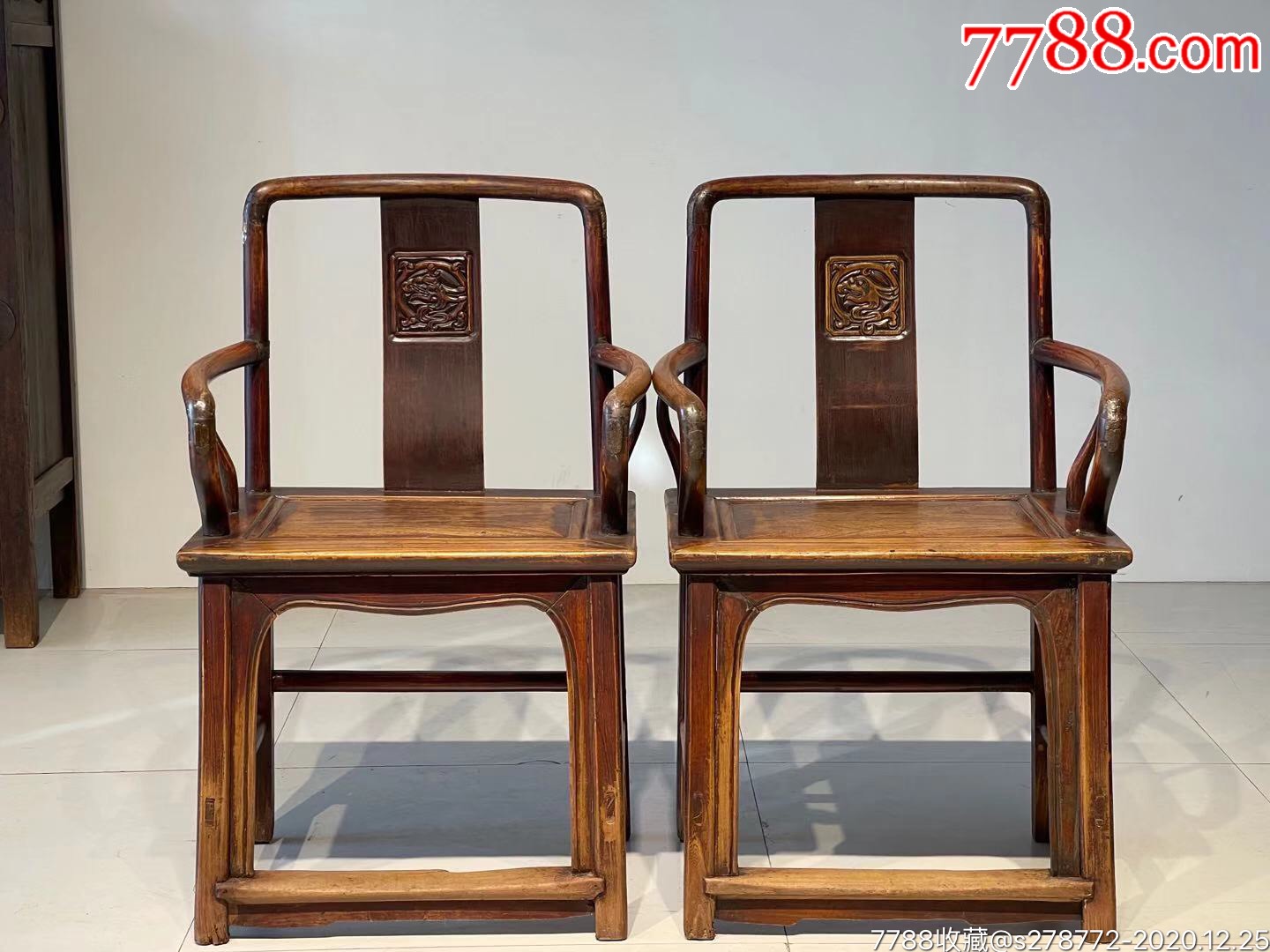 清代晚期楠木老官帽椅16-价格:3580元-se77448436-木椅/凳-零售-7788收藏__收藏热线