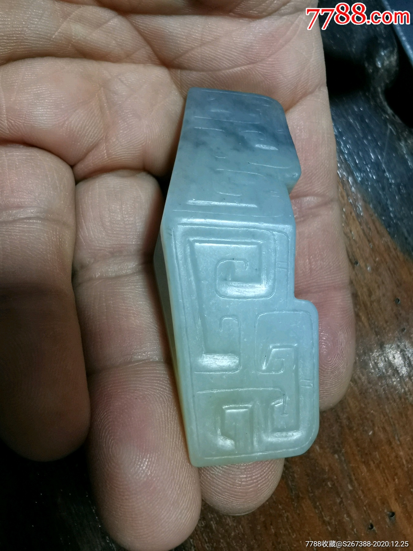 战汉时期白玉剑格