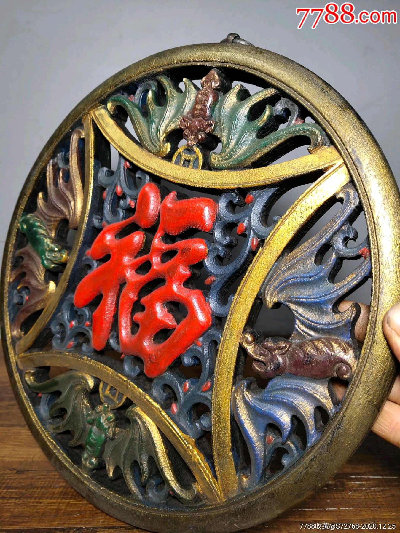 五福临门】漆器挂屏挂匾招财摆件_木雕挂件_图片收藏_回收价格_7788