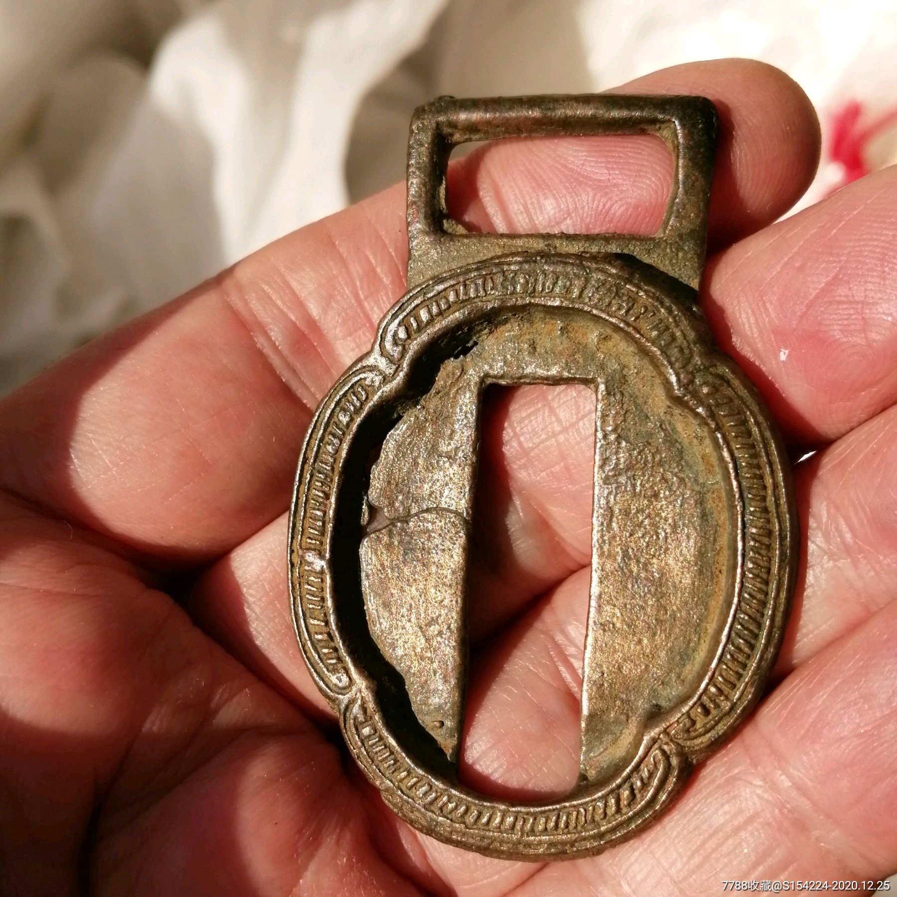 战汉大号青铜纹饰带扣