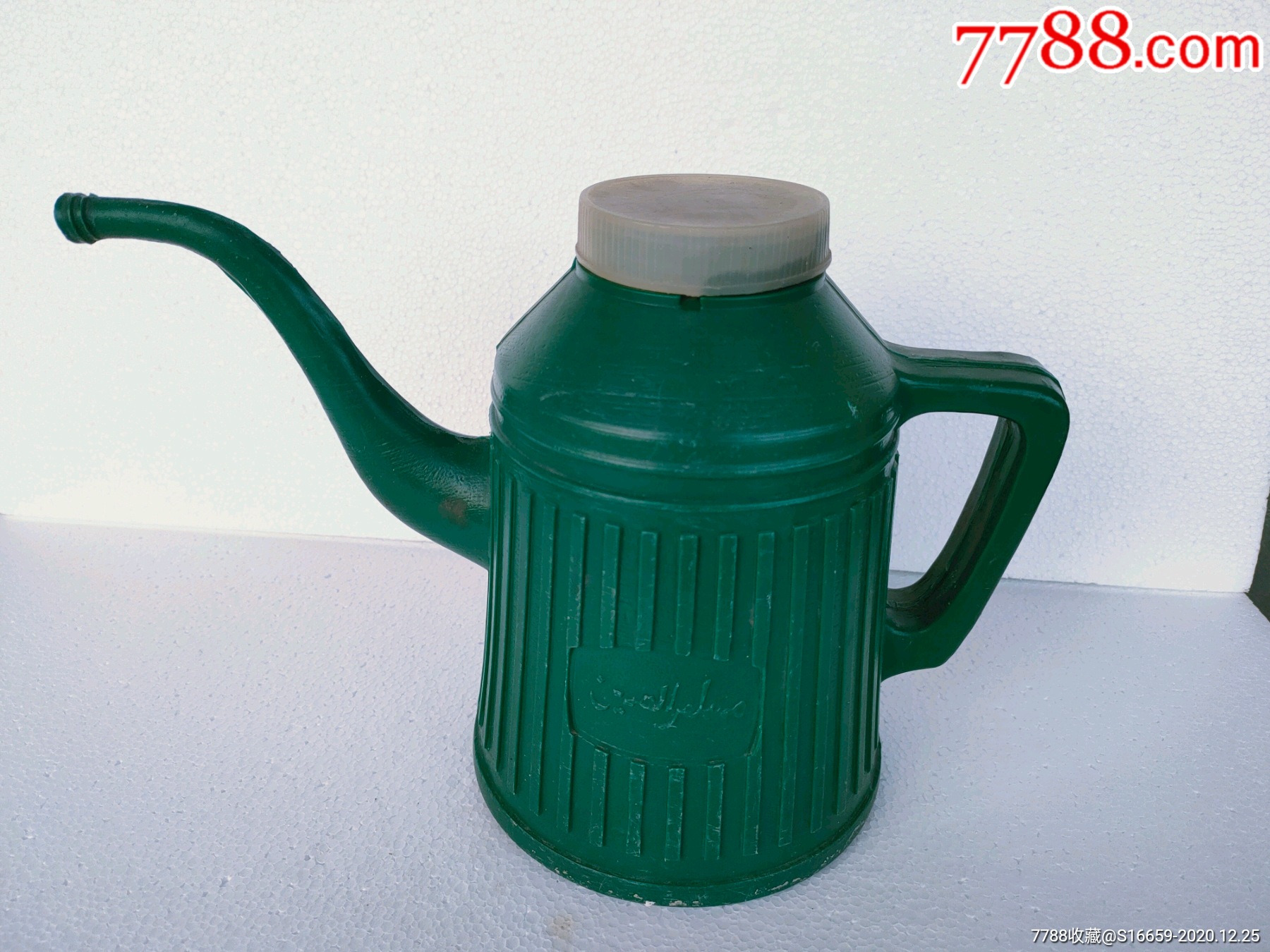 八十年代塑料洒水壶怀旧物品