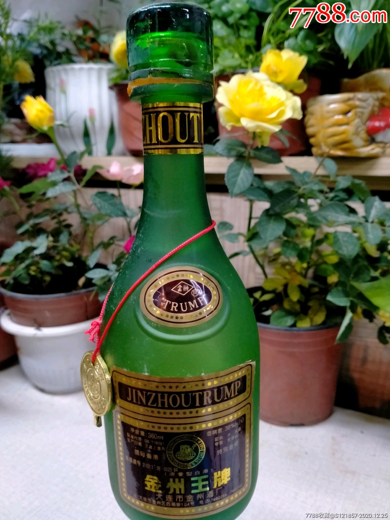 金州王牌品相好没跑酒-老酒收藏-7788旧货商城