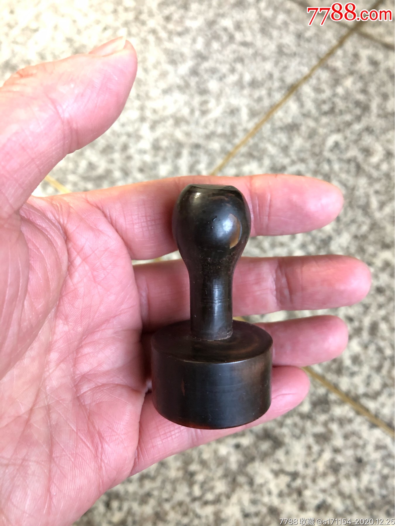 建国初繁体字老牛角印