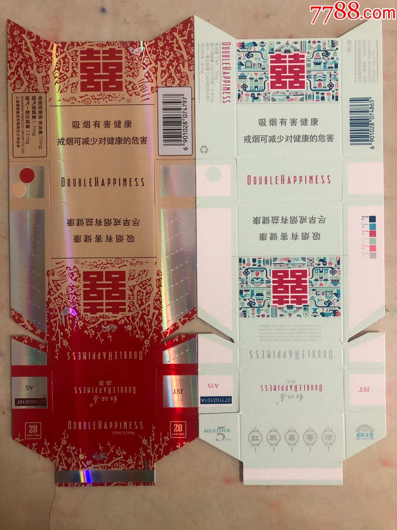 红双喜晶喜荷派一对