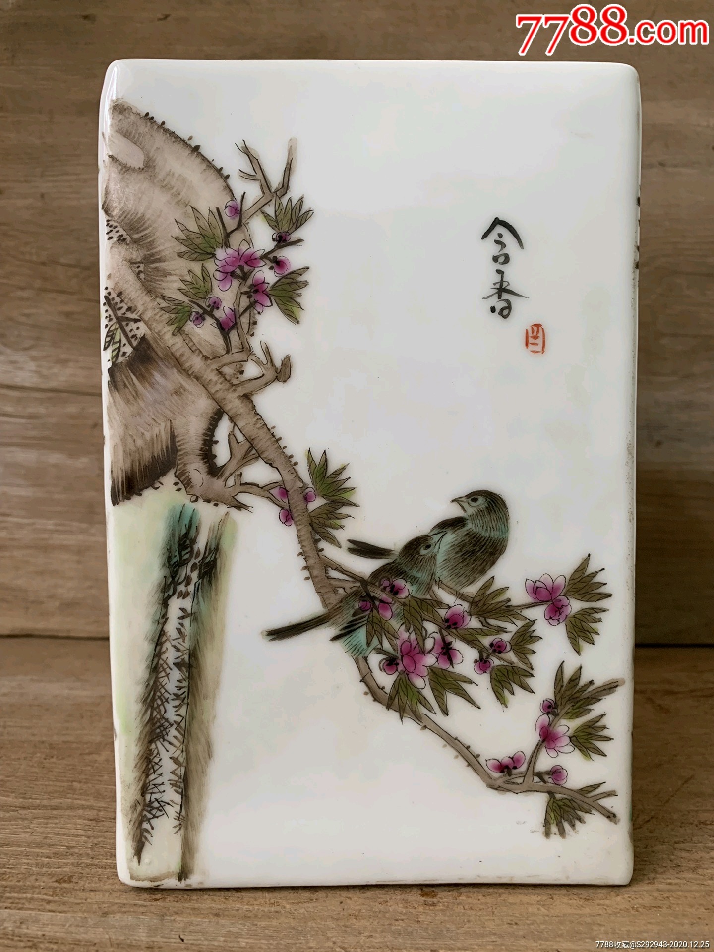 民国画瓷名家珠山八友刘雨岑手绘花鸟笔筒,画工细致逼真,瓷质细腻