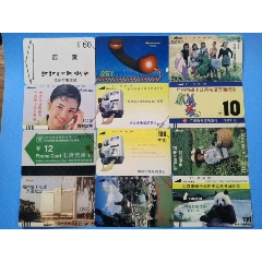 12张磁卡珍品开通卡(se77462050)_7788收藏__收藏热线