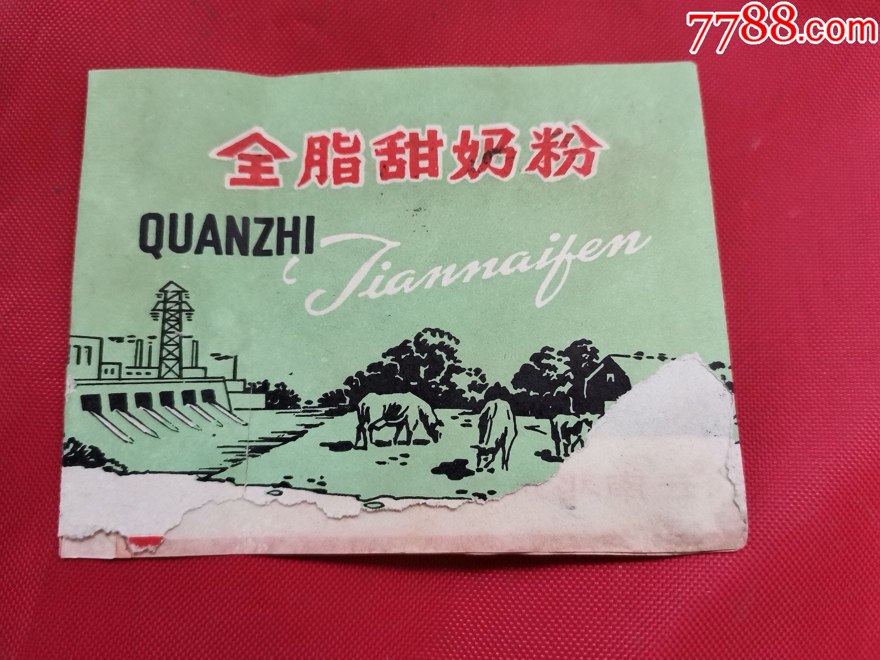 文革红旗牌全脂甜奶粉商标(云南邓川奶粉厂,有语录)