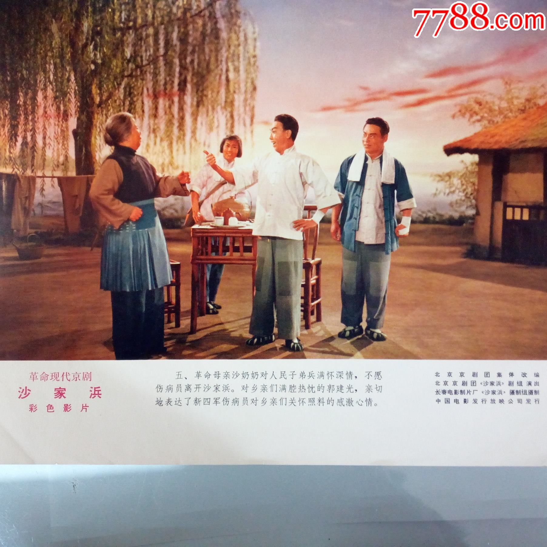 5cm简介:绘画稿印刷,宣传画/海报            