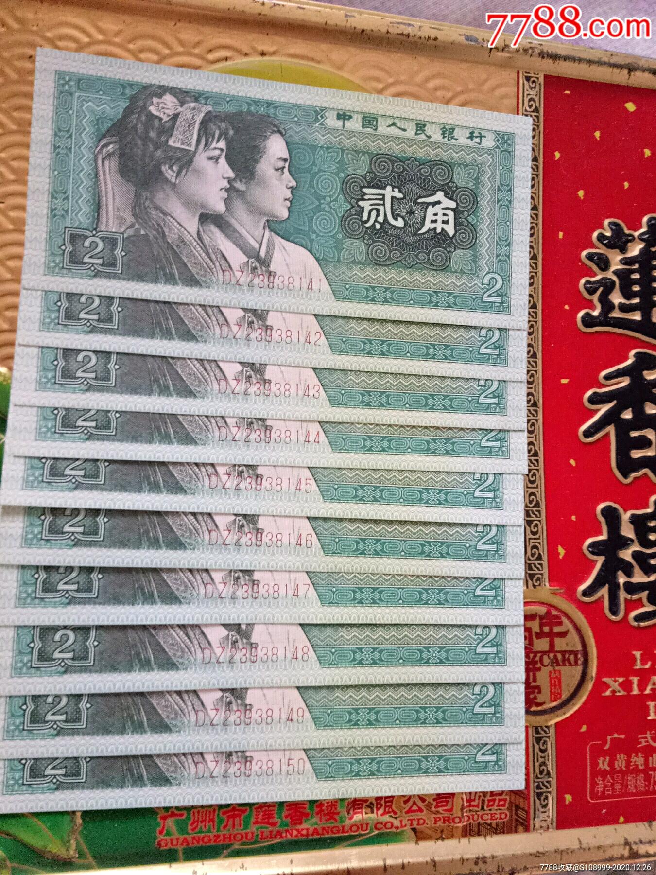 四版8002稀缺冠zd十绿巧王标十