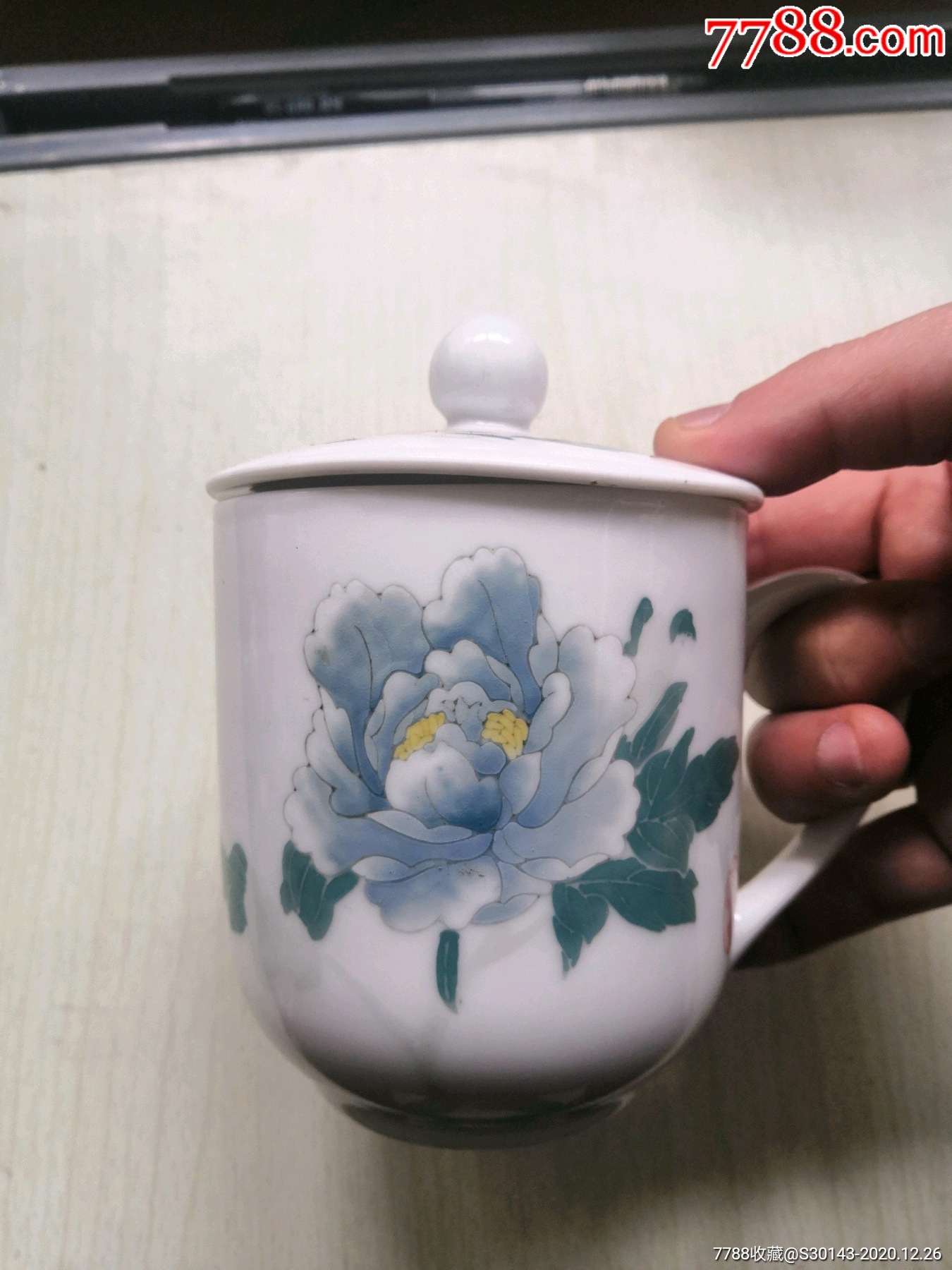 醴陵大会堂用花卉茶杯