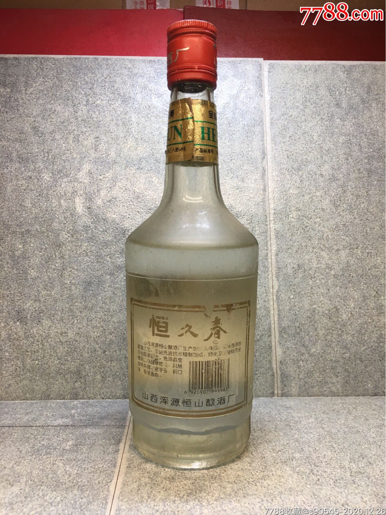 老道白酒图片