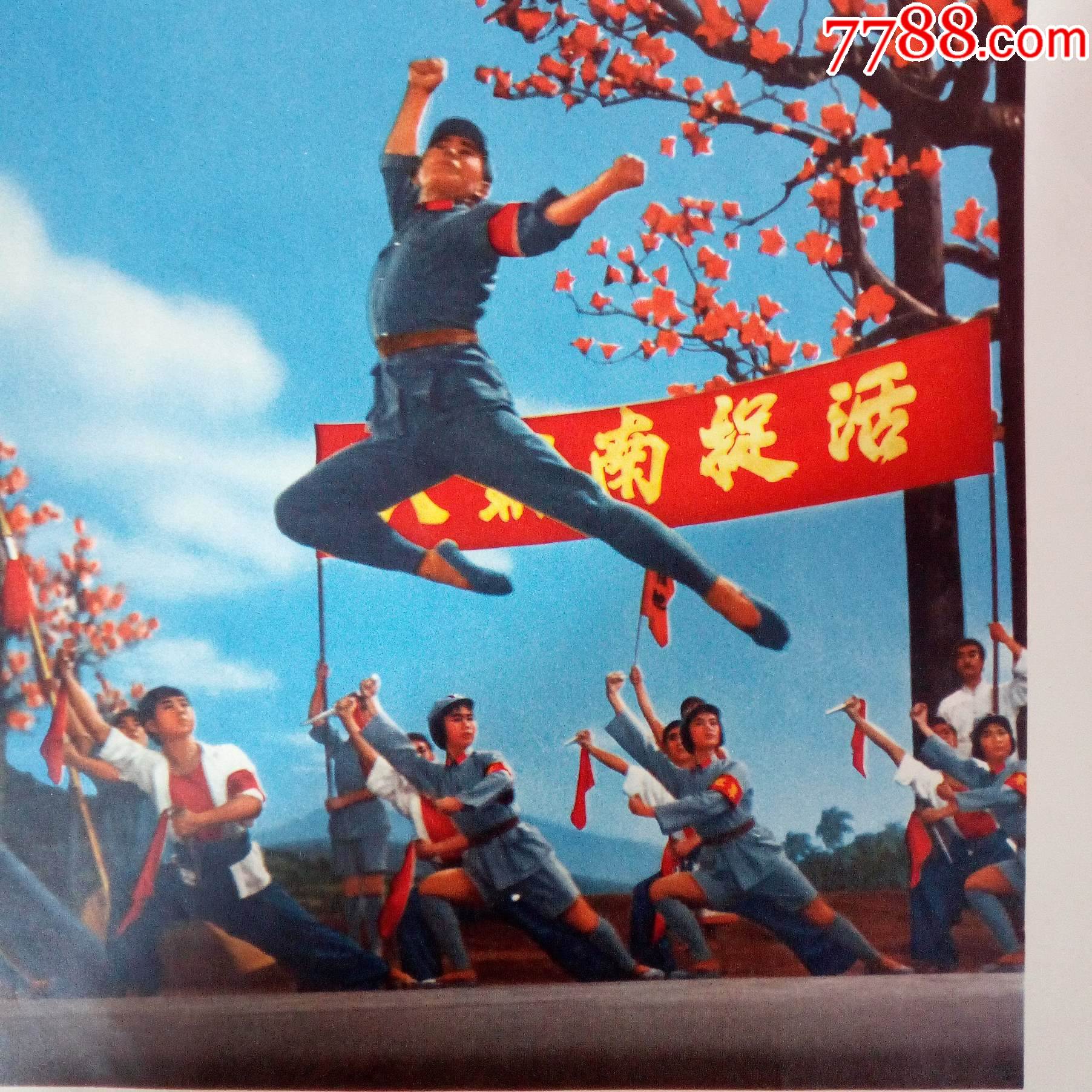 《红色娘子军》洪常青气势豪迈英姿飒爽挥动者有力的双臂时而阔步向前