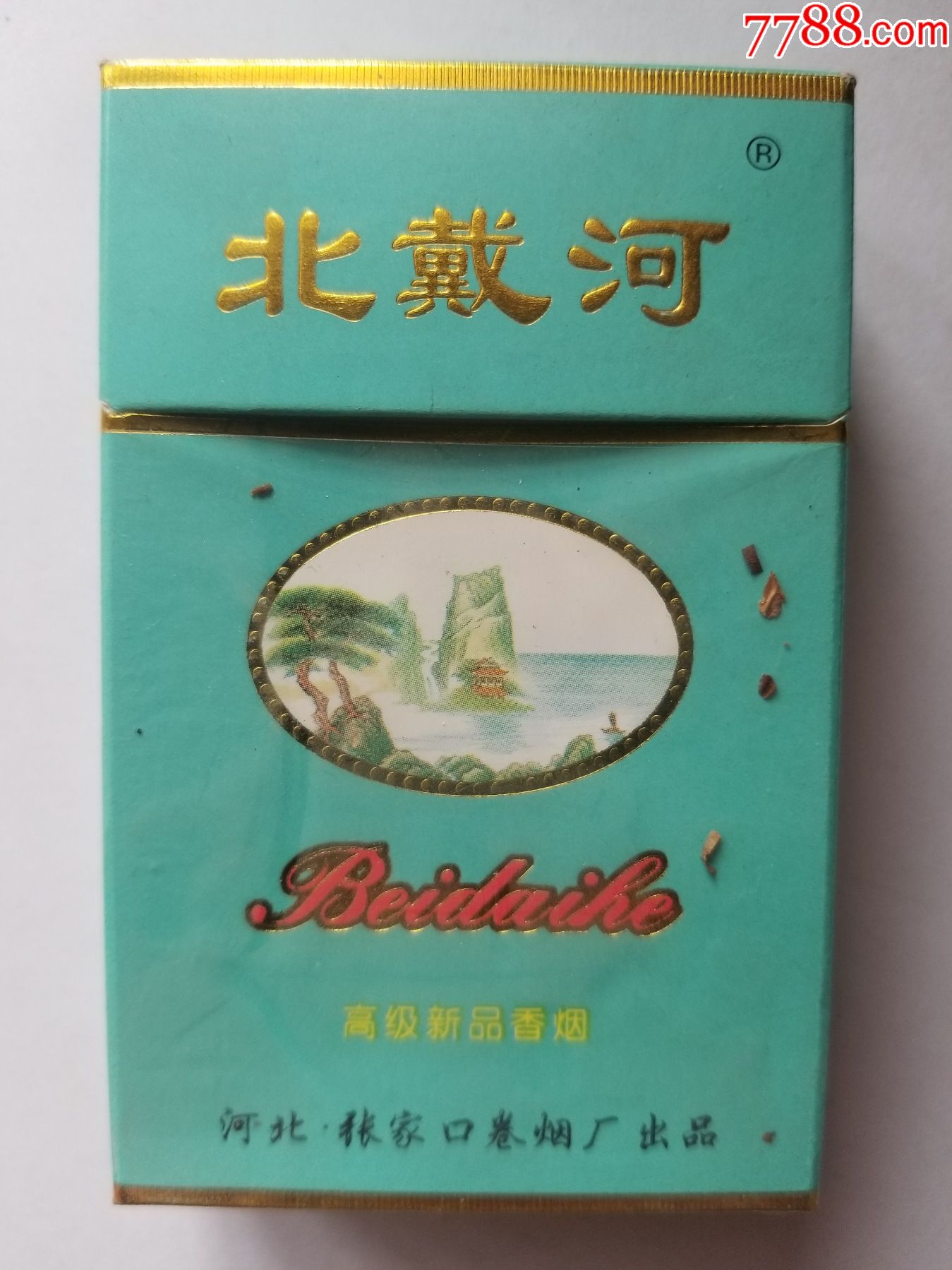 北戴河