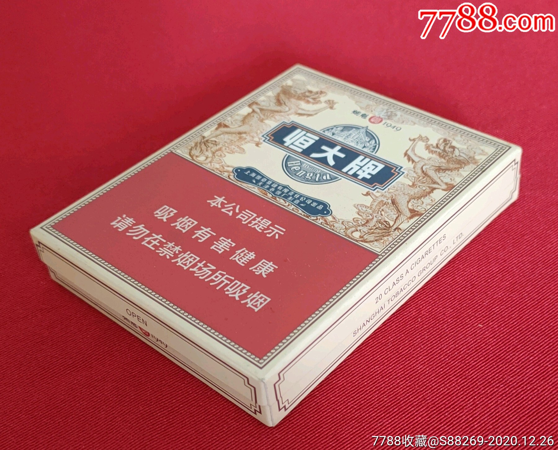 恒大牌烟魁1949盒装图片