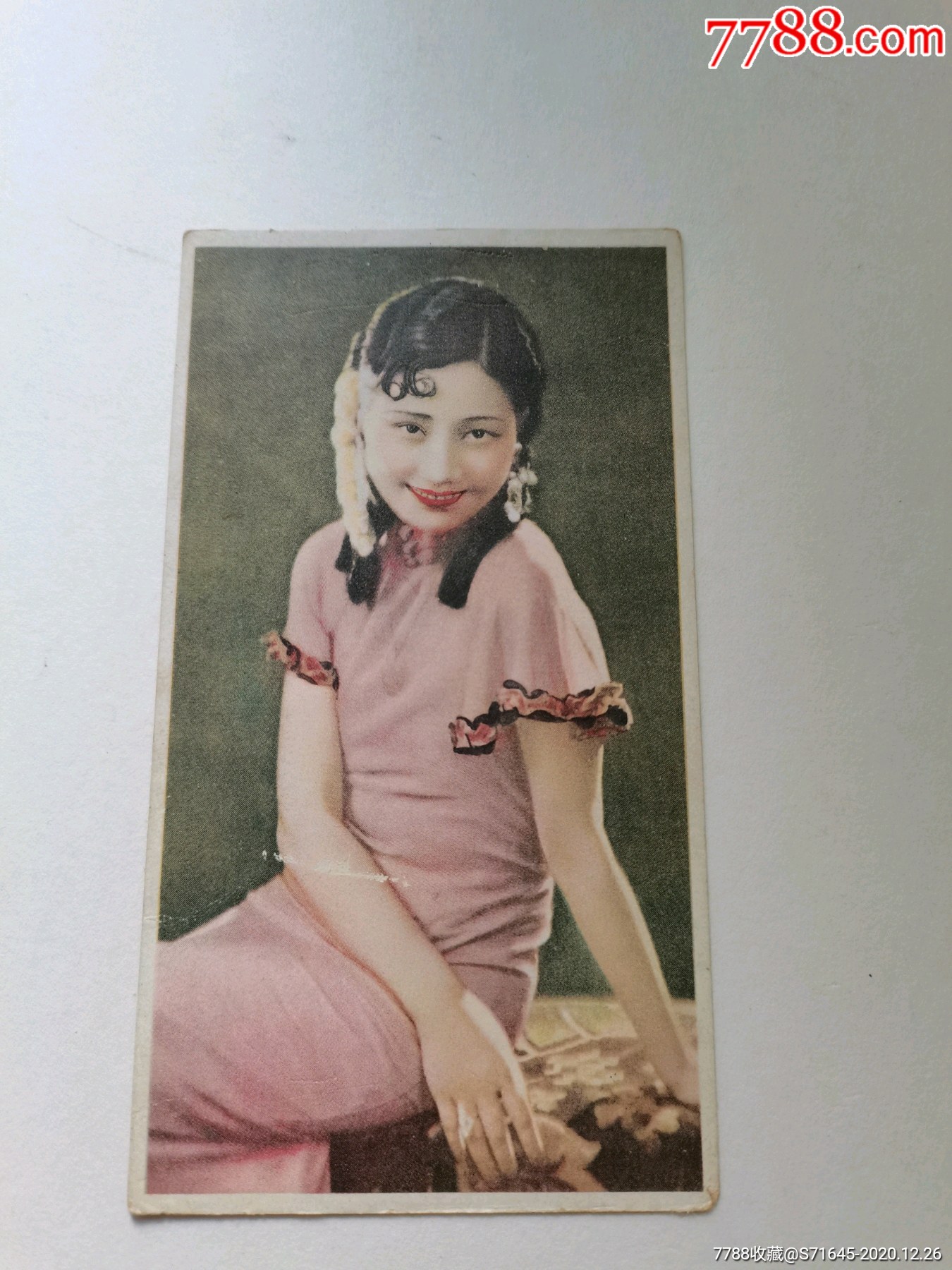 民国明星徐来广告画片力士香皂明星