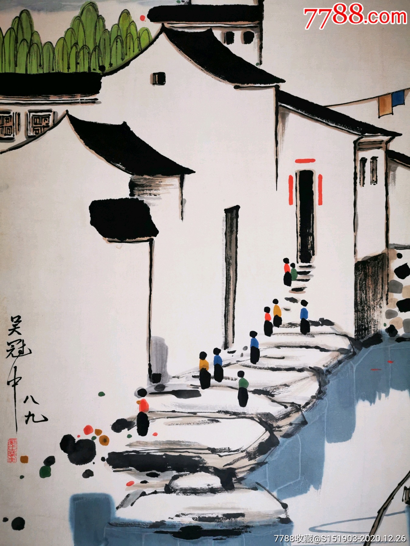 吴冠中纯手绘仿品江南风光六尺山水,本店.