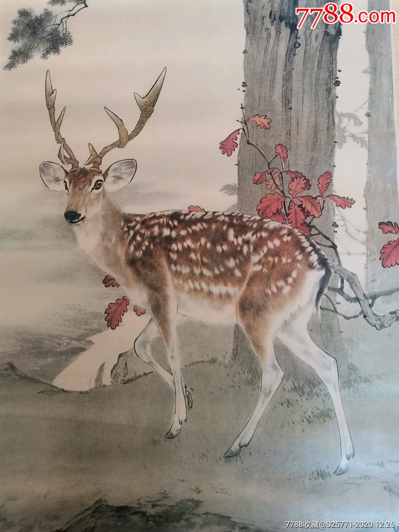 刘奎龄动物四条屏