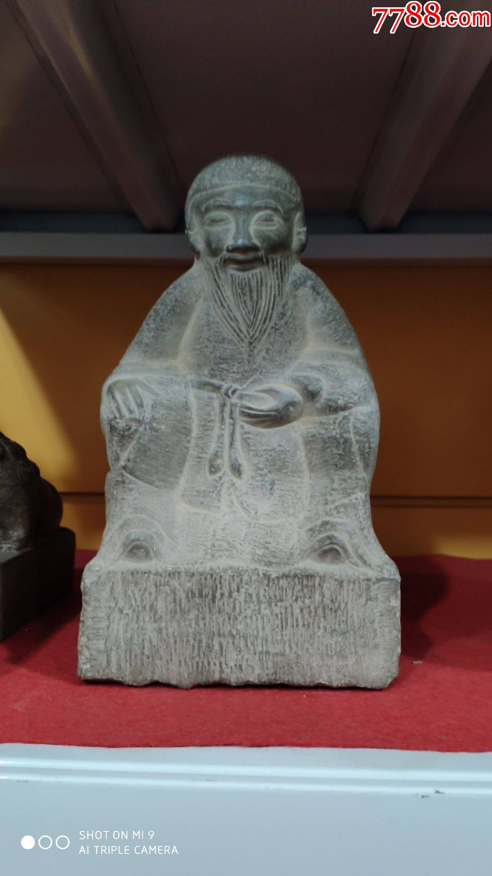 石雕石雕人像土地爷高26厘米