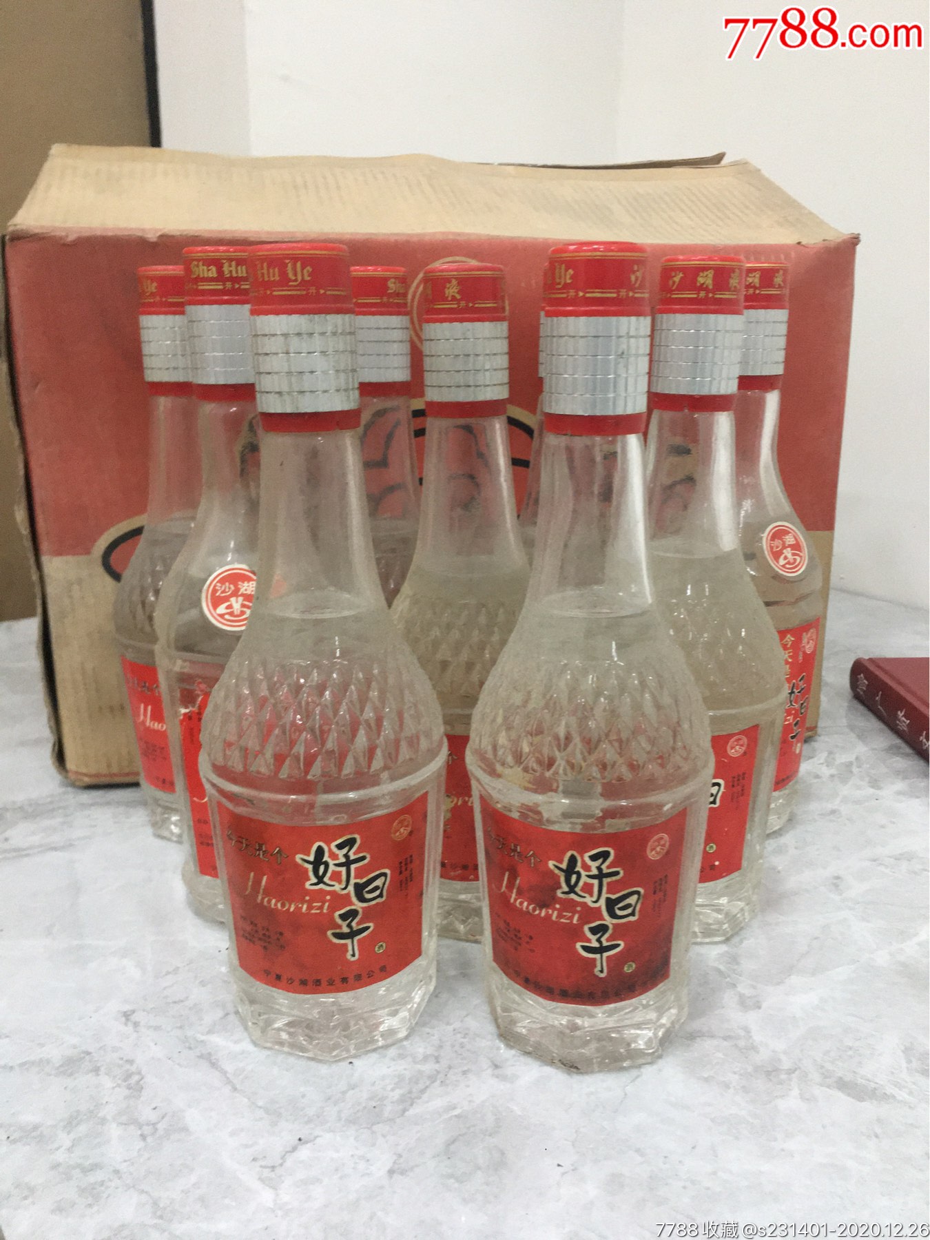 02年48度宁夏沙湖酒_老酒收藏_图片收藏_回收价格_7788老酒收藏