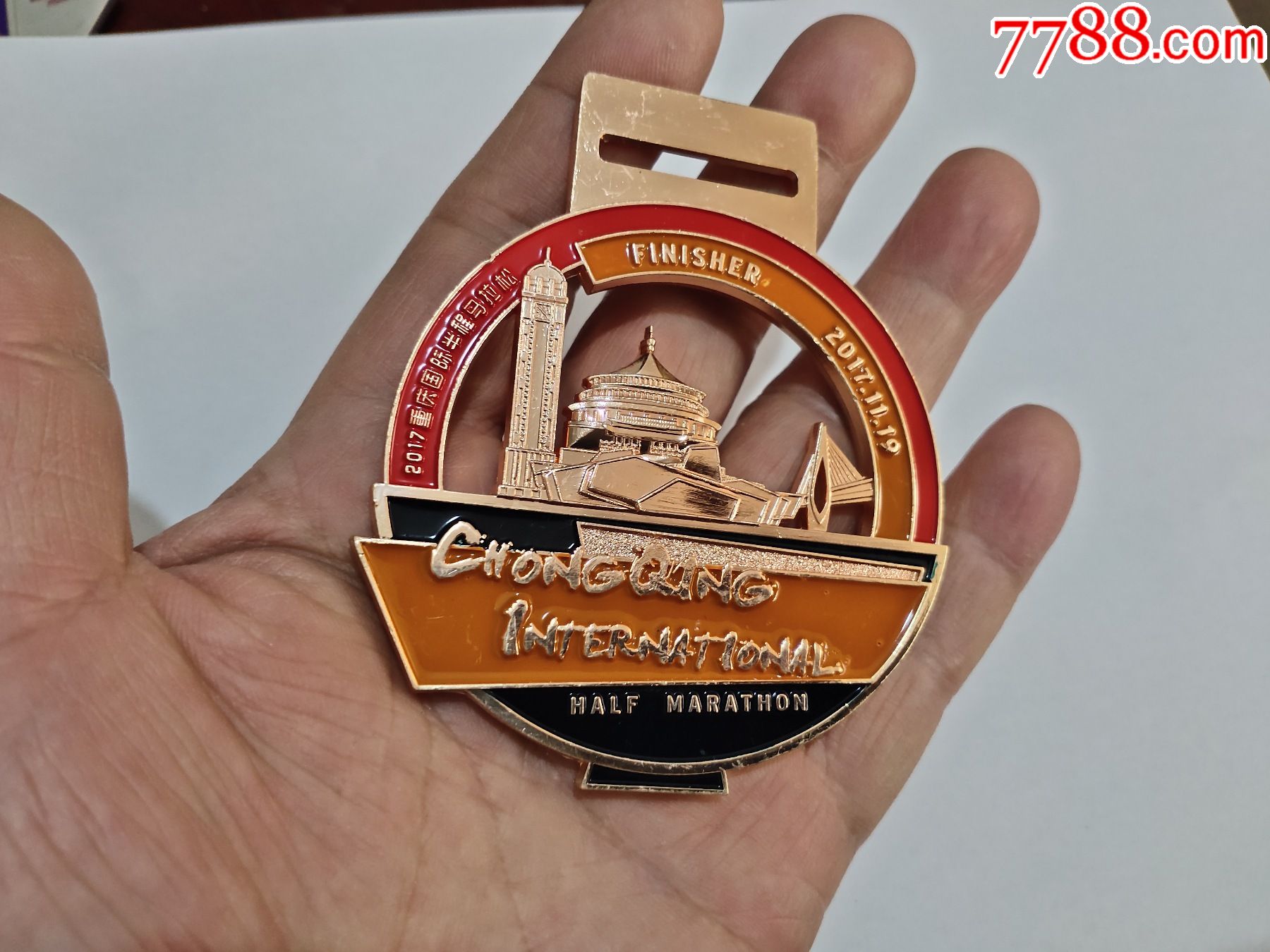 2017重庆国际半程马拉松纪念章_体育运动徽章_第1张_7788瓷器