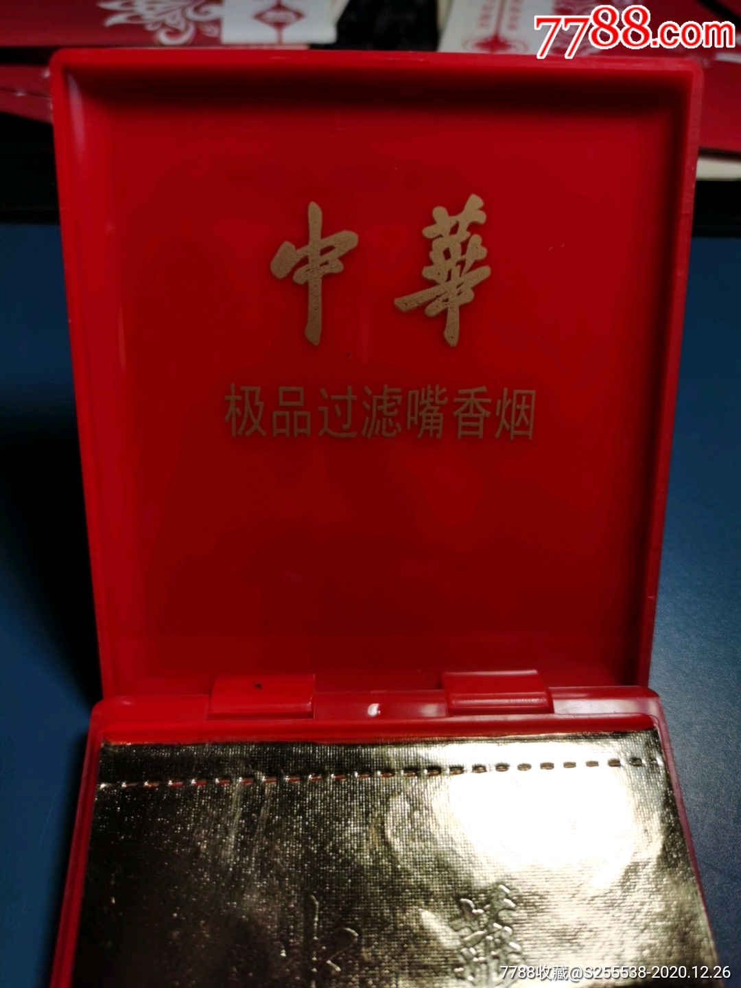 中华烟小盒10支装图片