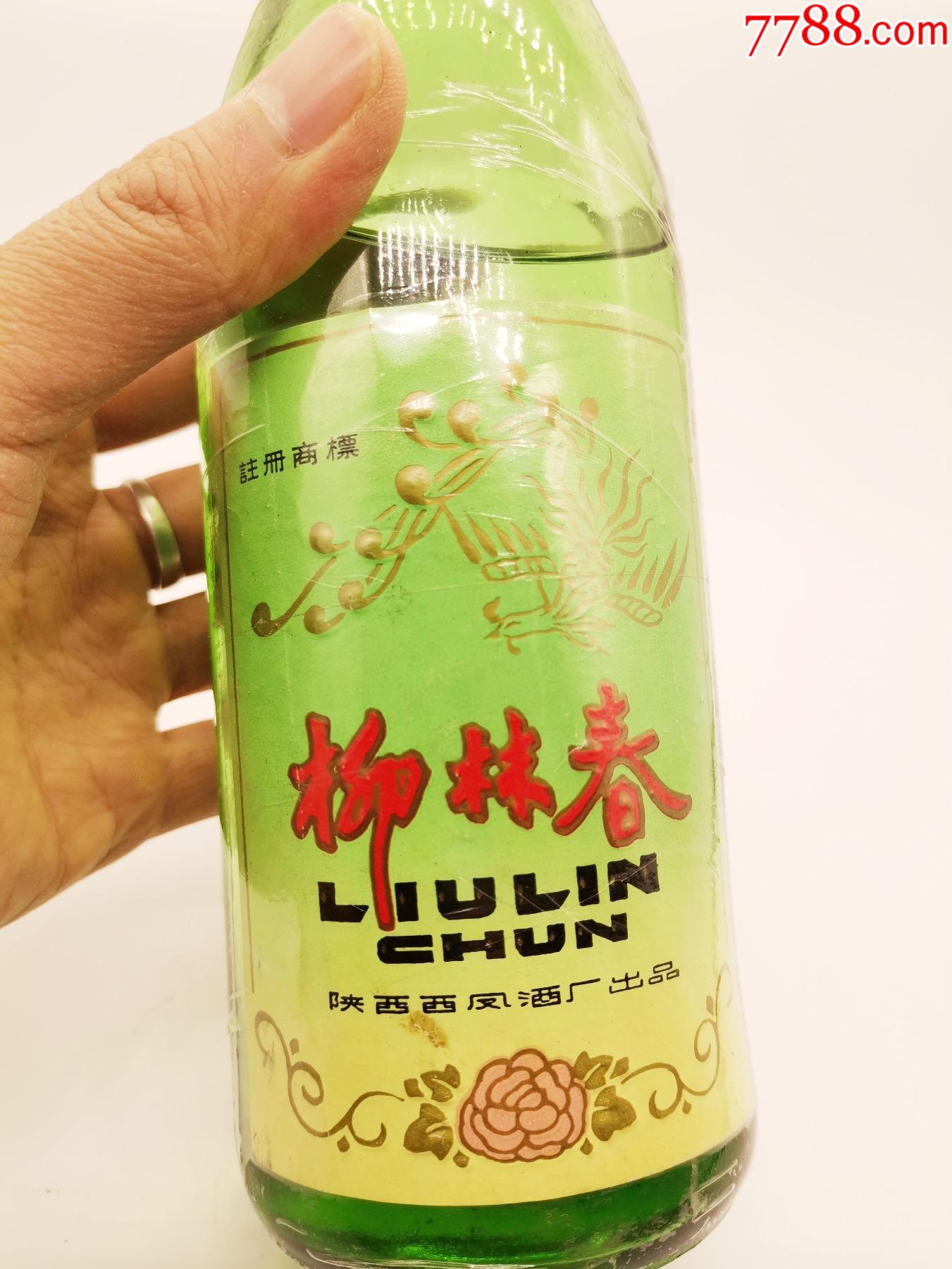 88年柳林春
