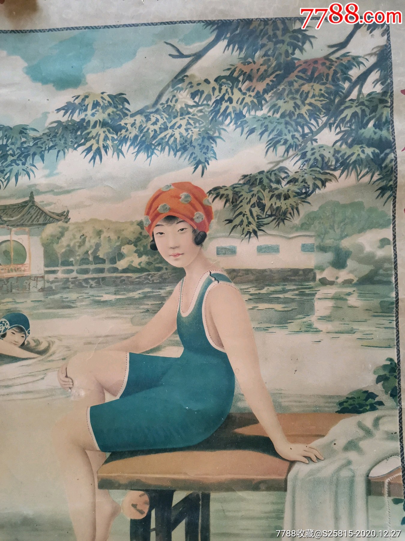 民国泳装美女上海美利烟广告画