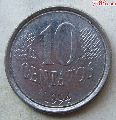巴西硬币10分