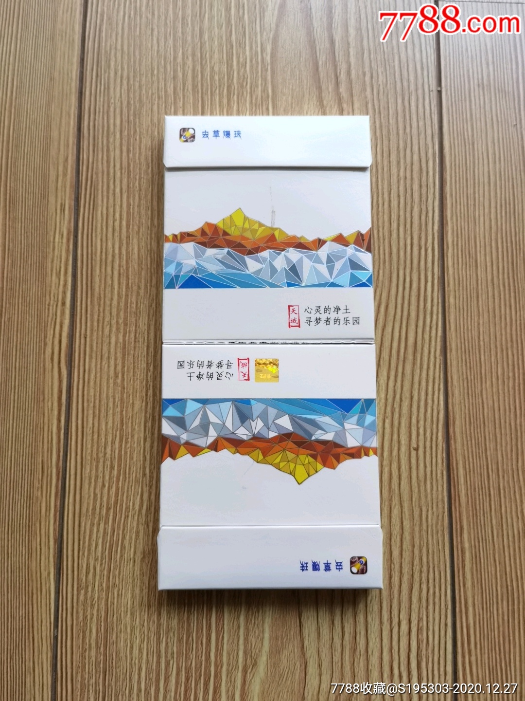 青藏一号～异形3d