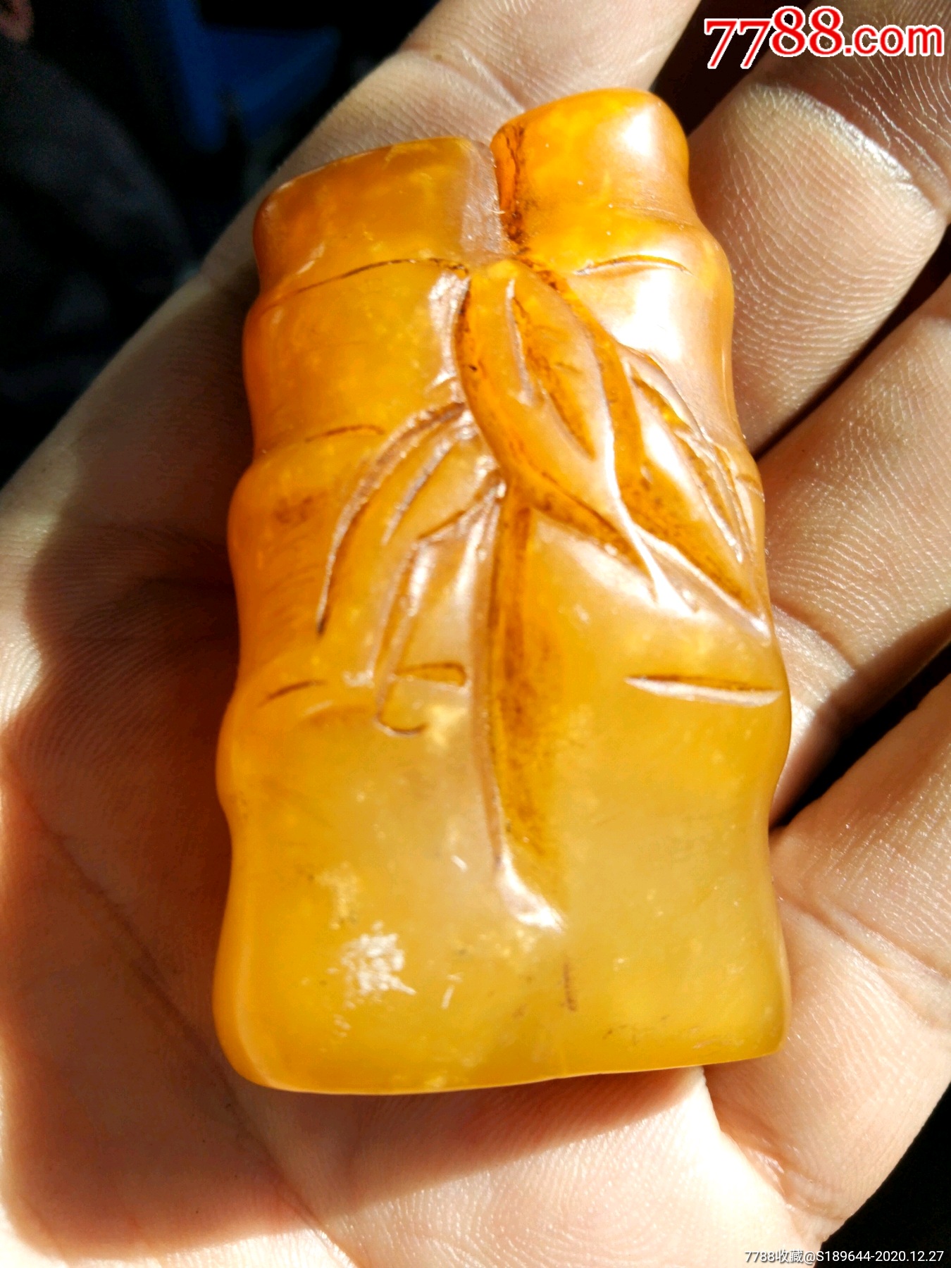 名家款黄冻石印章一枚