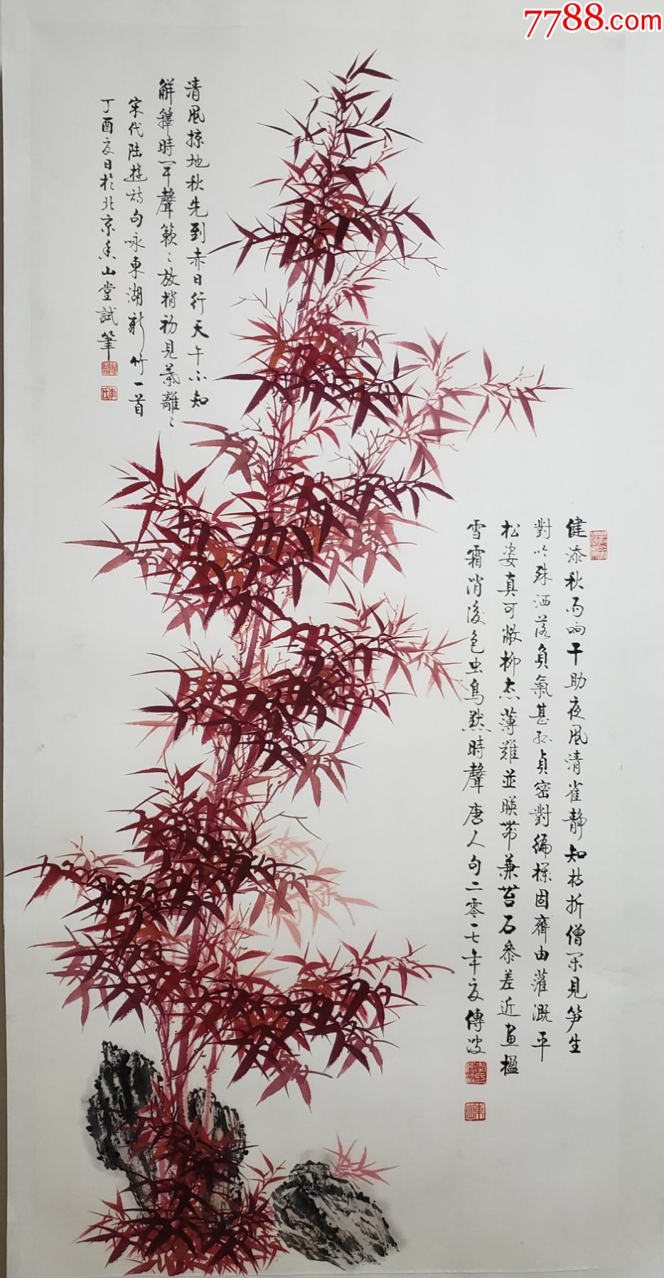 世界知名国礼艺术家李传波先生红竹画_书法原作_图片鉴赏_收藏价格