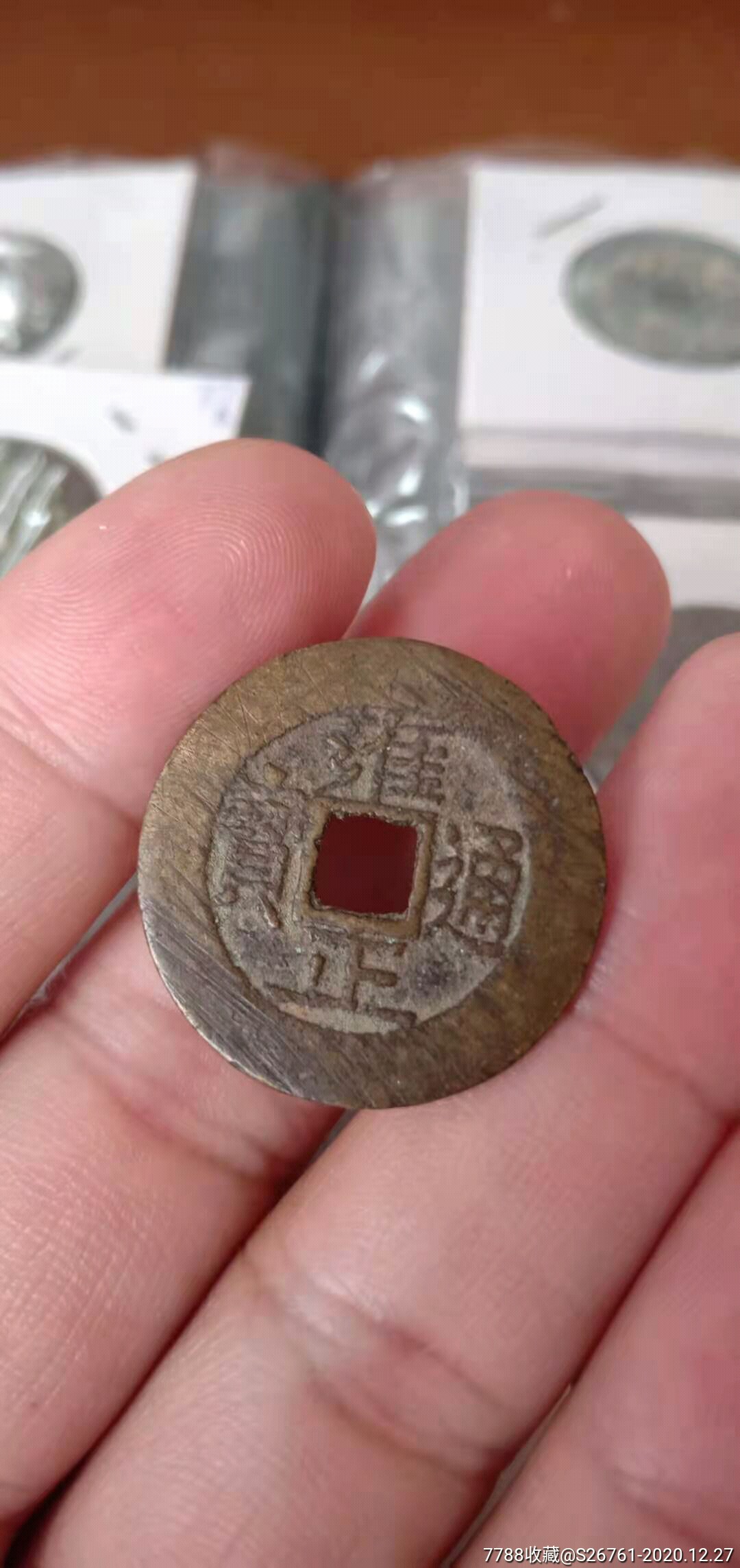 大清雍正通宝罗汉式大样