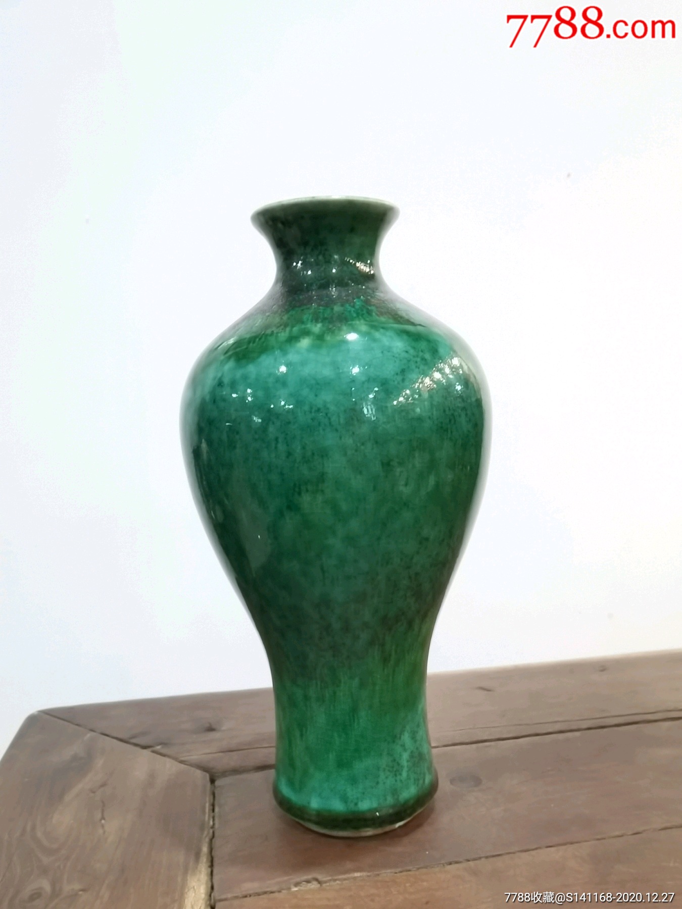 孔雀绿釉瓷时代特征图片