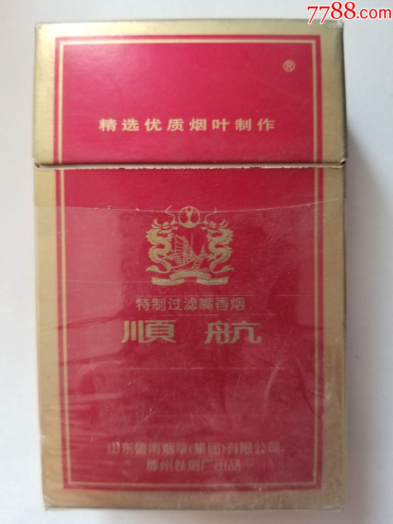 顺航(焦19)_价格18元【杞人烟标】_第1张_7788