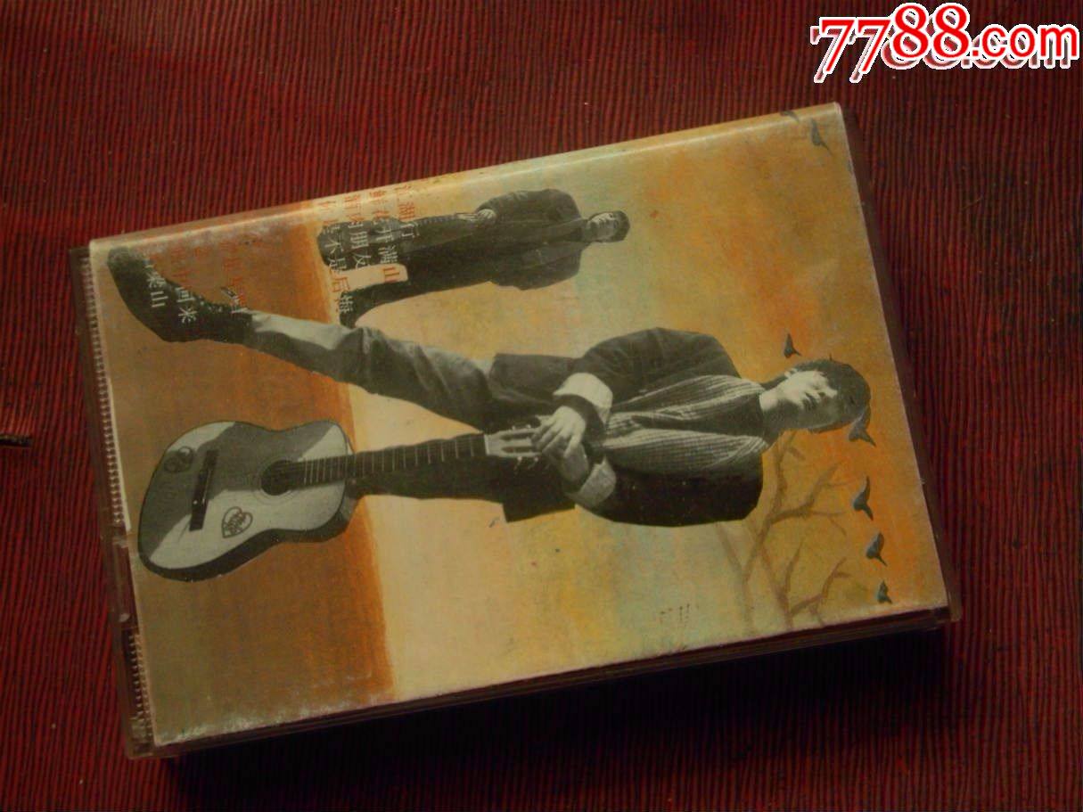 黄群--黄众--江湖行-(10盘以上免快递)