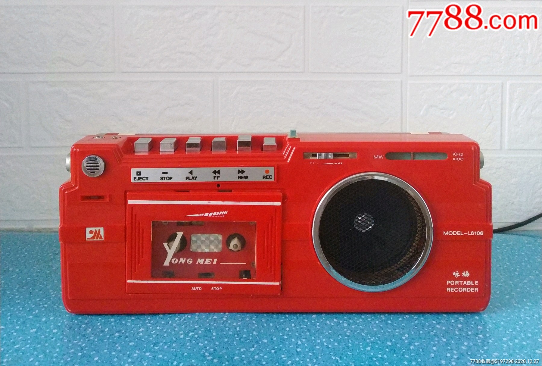 咏梅牌单卡收录音机!