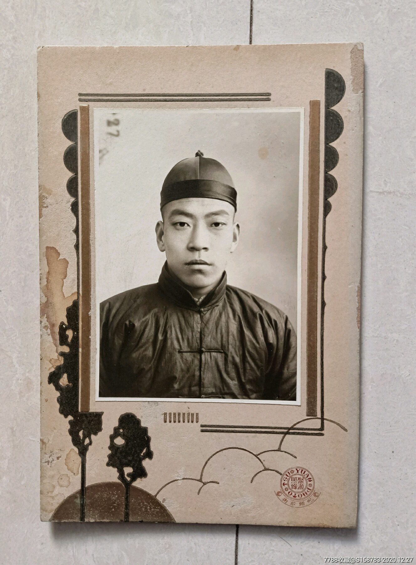 民国青年晋商在包头前街聚源照相馆的留影-老照片-7788收藏