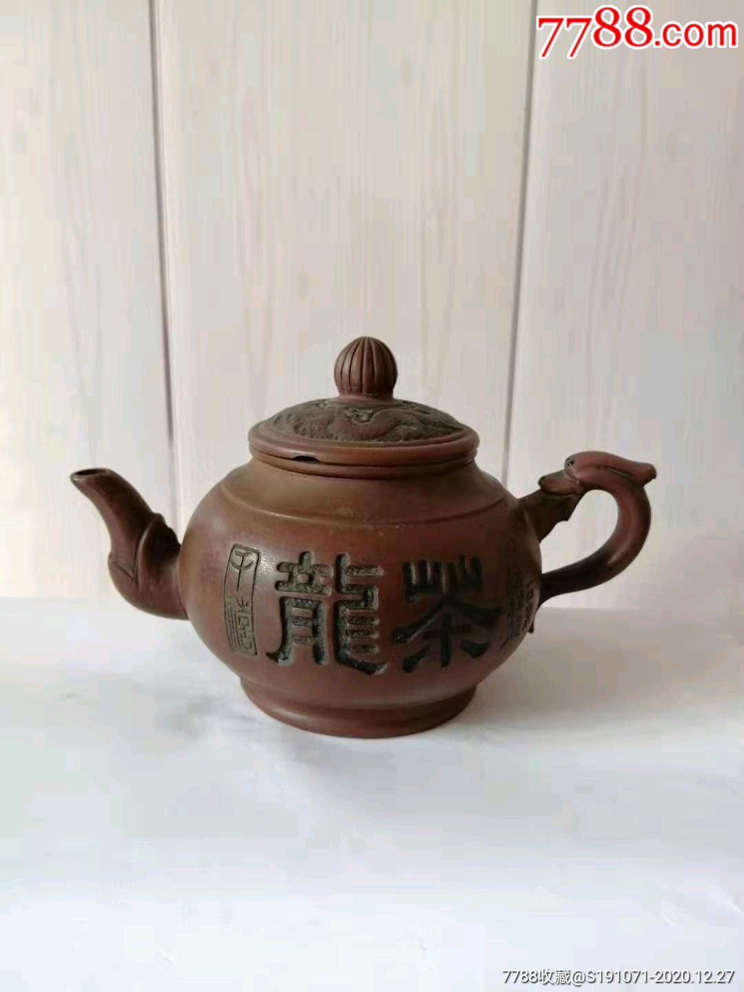 济南府拆迁喜得一把民国时期石泉紫砂壶包浆浑厚全品相无磕碰无破损