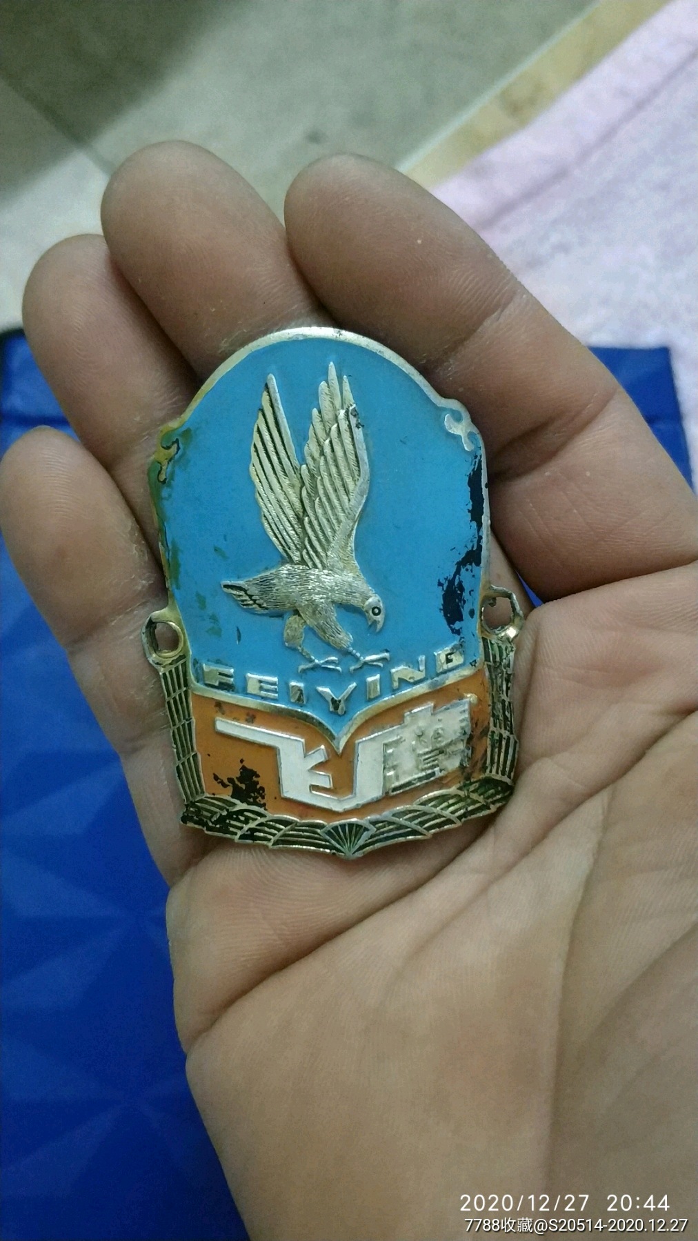 飞鹰少见-自行车/车标牌-7788商城__七七八八商品交易平台(7788.com)