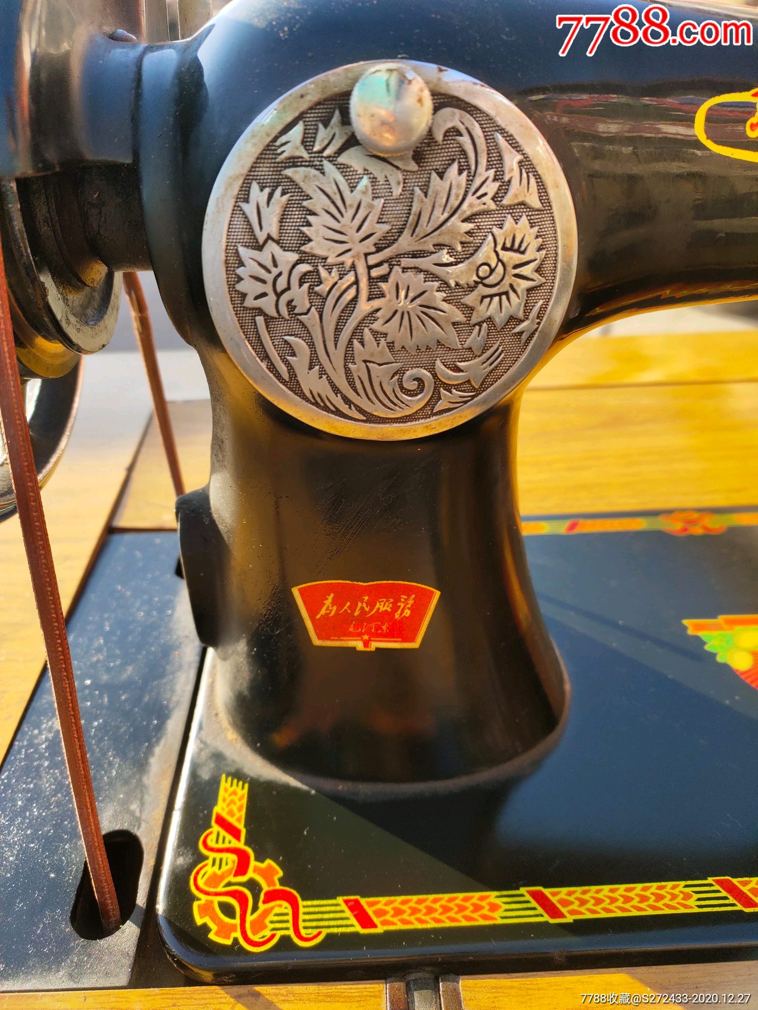 65年西安生产的东方红缝纫机95成新基本没用正常使用包老