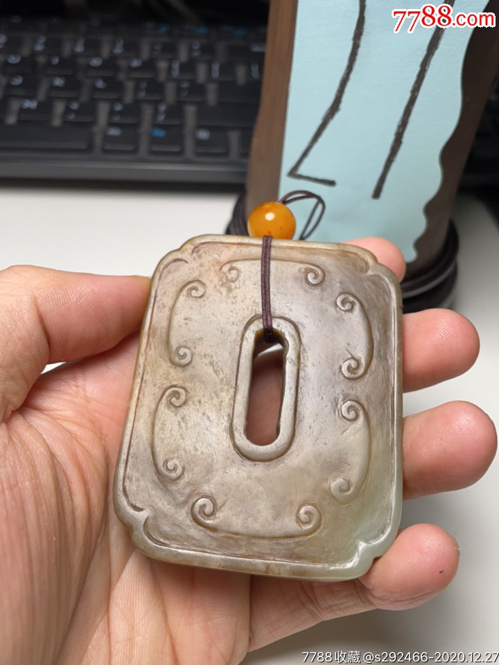 老和田勾云纹玉腰牌