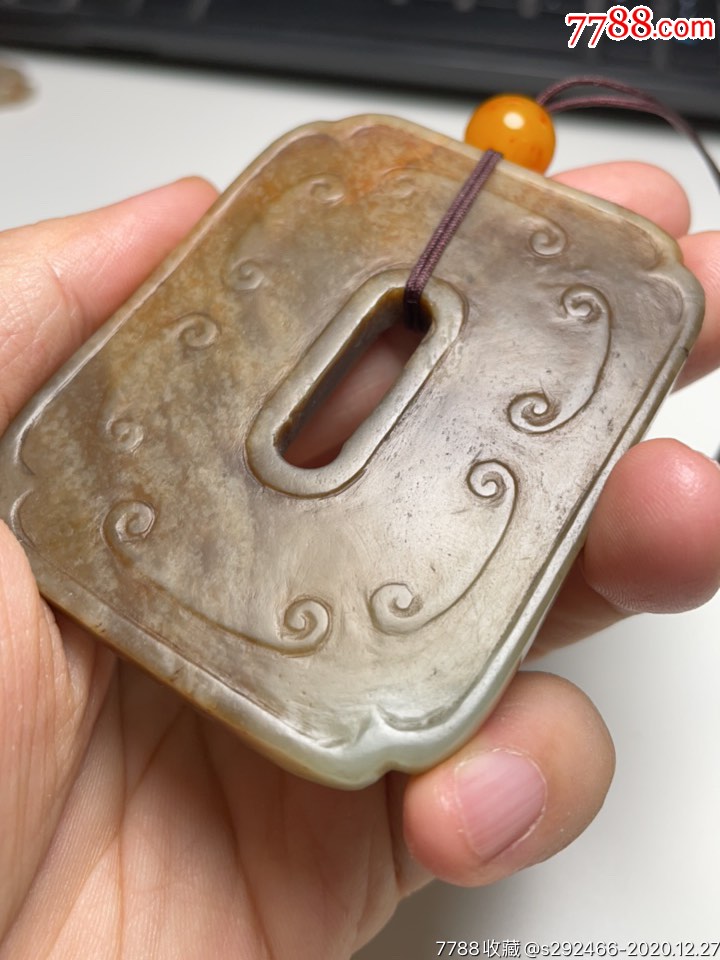 老和田勾云纹玉腰牌