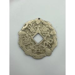 吉語花錢，白銅，帶款，雙面方孔(se77502809)_禮拜六