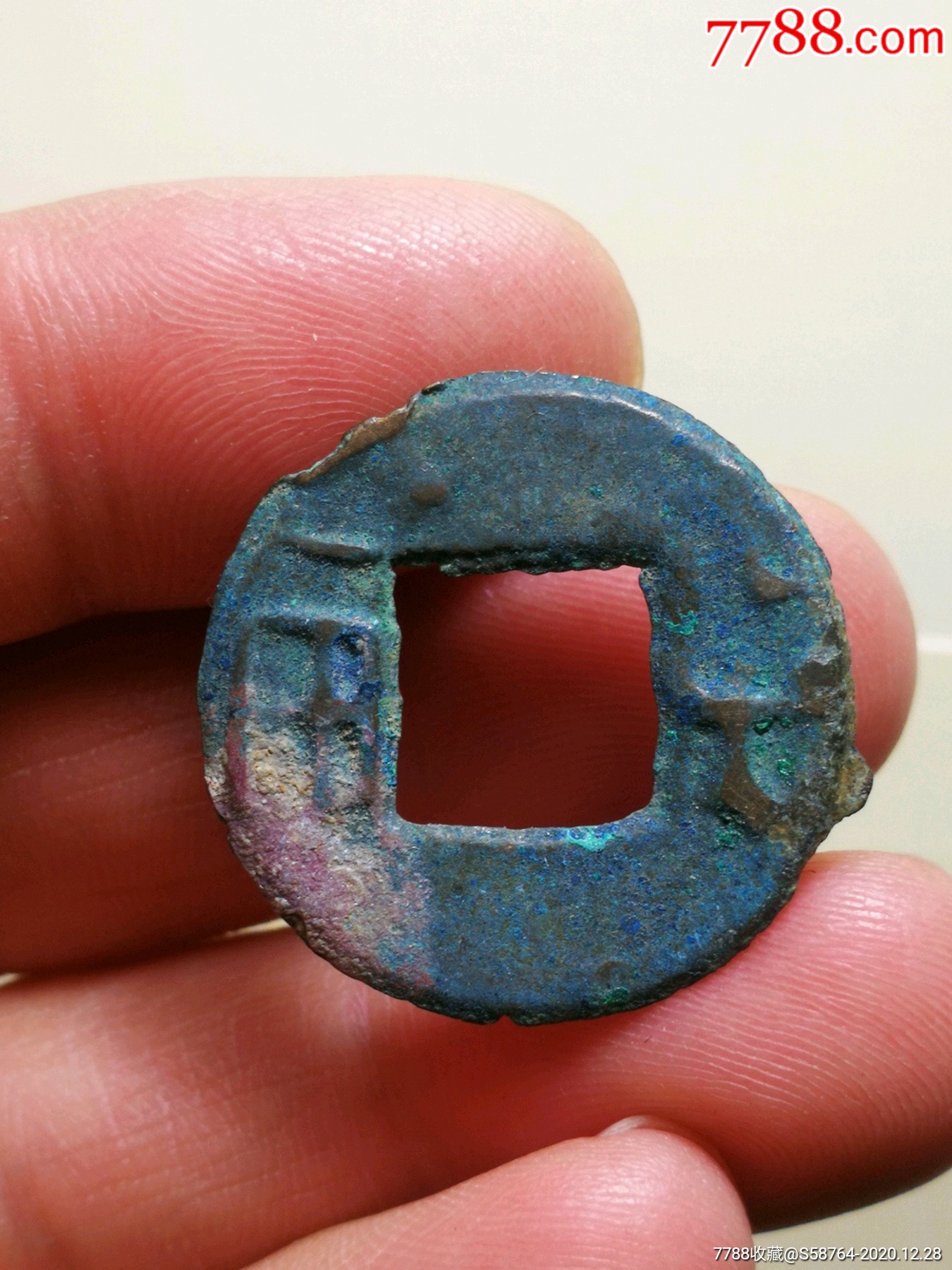 美品秦半两小样(直径24.4)