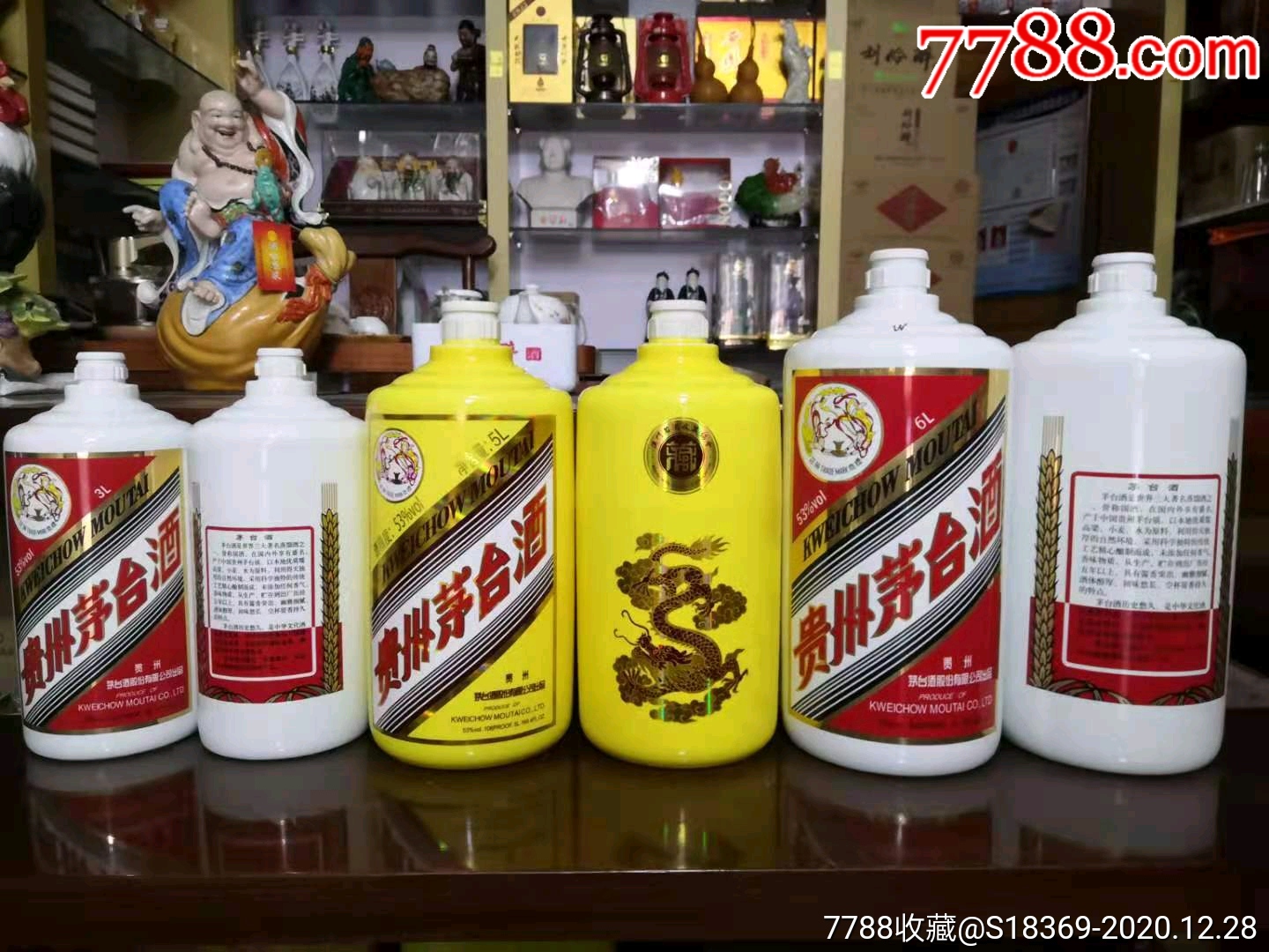 一个收藏摆柜5l装的茅台酒瓶(没有盖子)